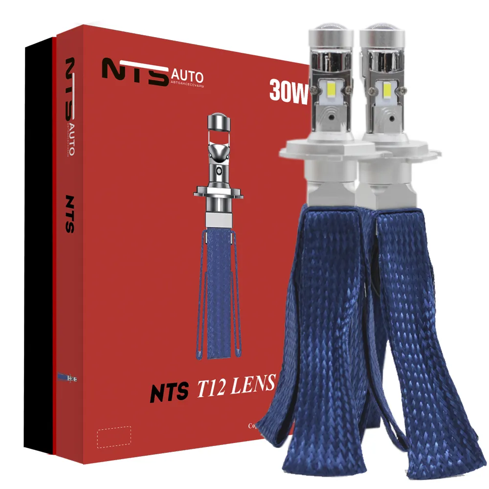 Светодиодная лампа-линза T12 LENS H4