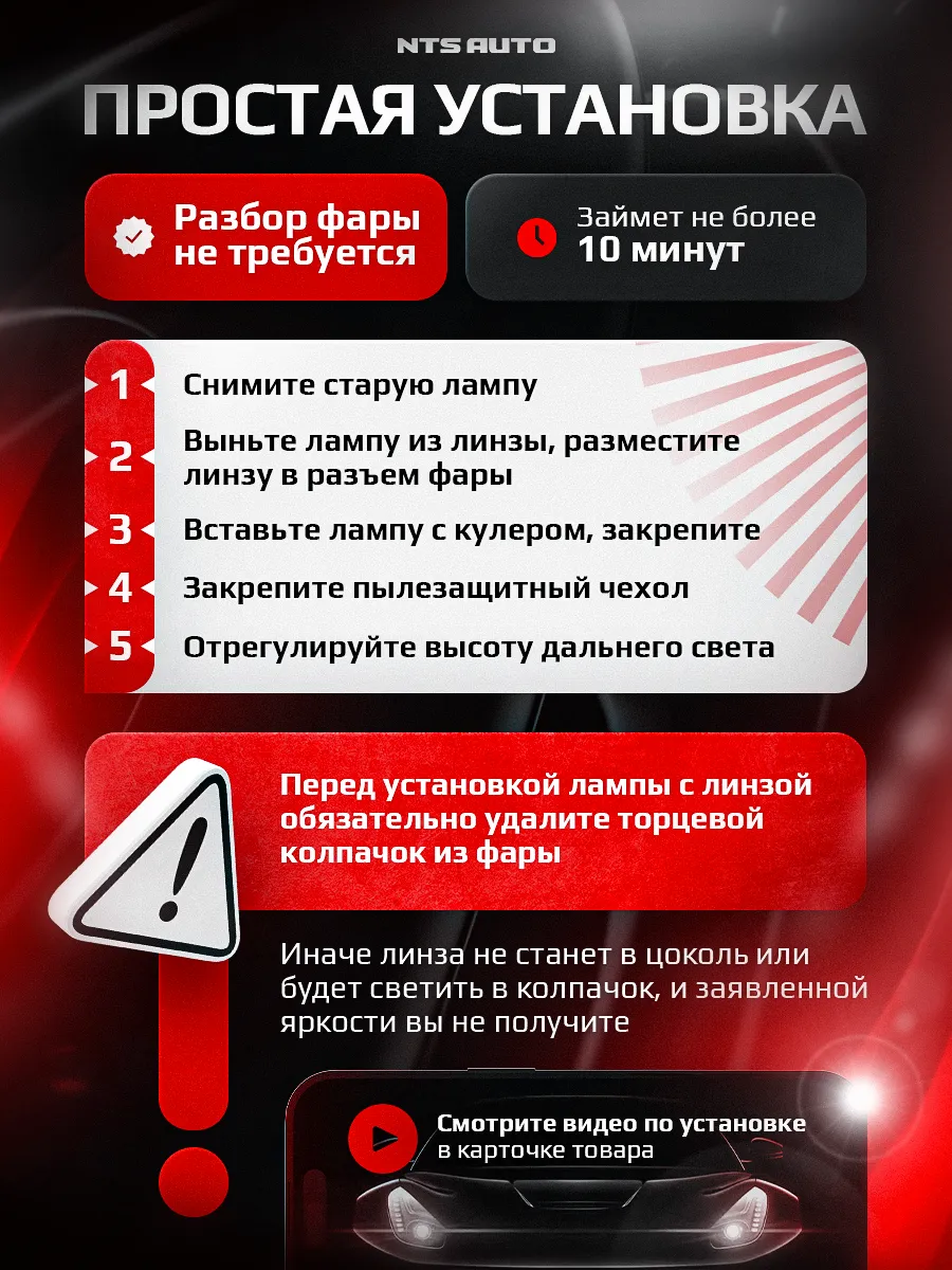 Светодиодная лампа-линза M02K H4 6300K CANBUS