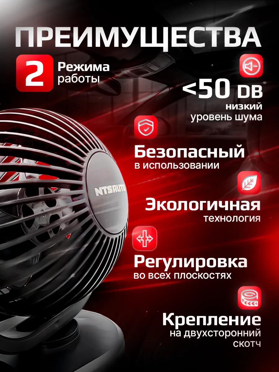 Вентилятор HX-T303C-12V