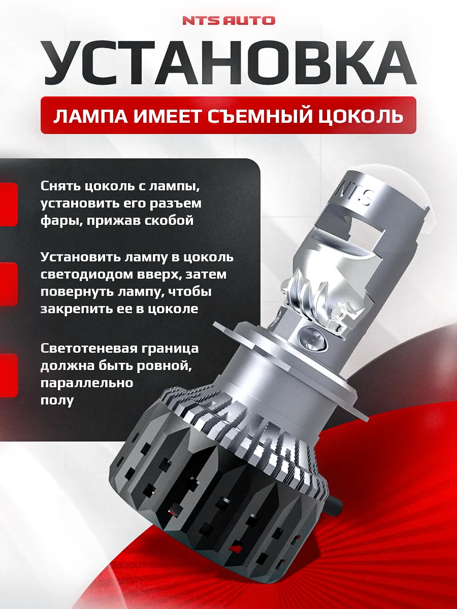 Светодиодная мини лампа-линза M80 H7 120W