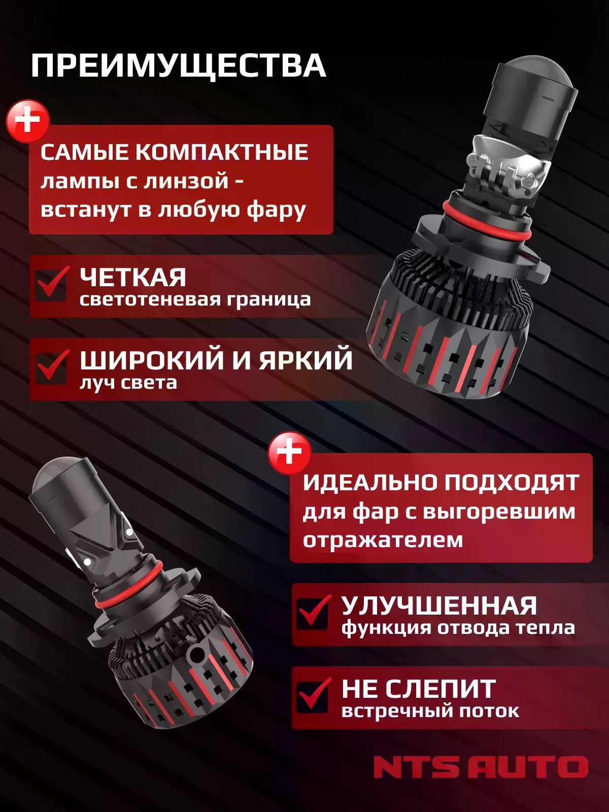 Светодиодная мини лампа-линза M80 HB3/HB4/HIR2 90W