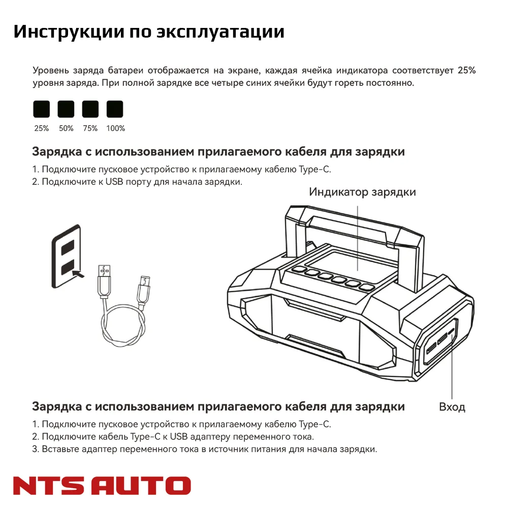 Пусковое устройство с компрессором 12000mAh 1500A