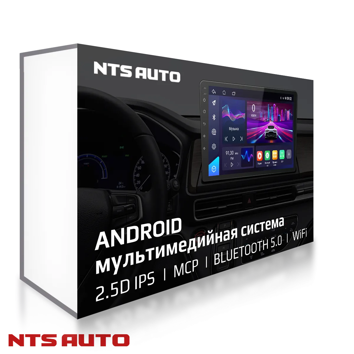 Магнитола NTS-AUTO R2 2/32GB (9 дюймов) с камерой заднего вида