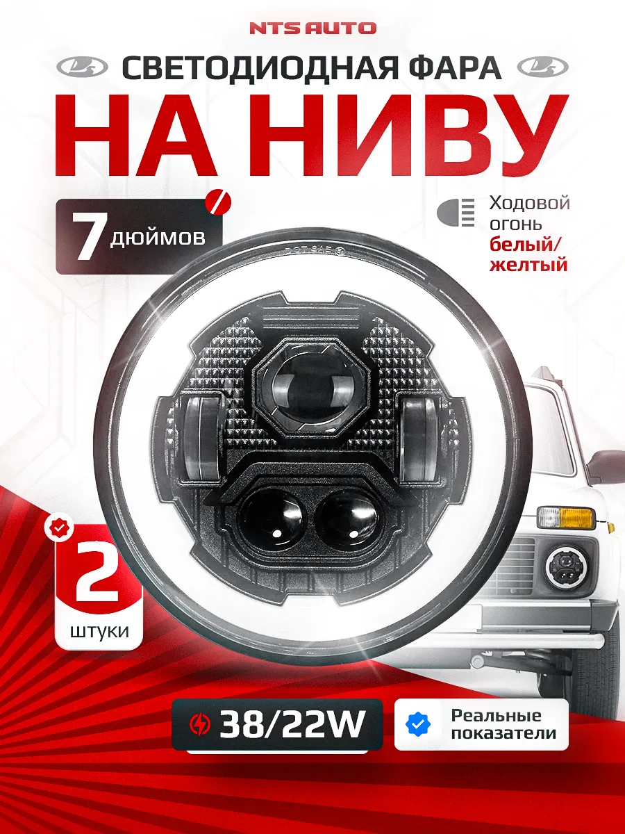 Фара диодная 7' круглая (DH-C301)